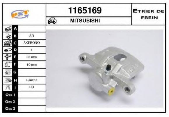 SNRA 1165169 Гальмівний супорт