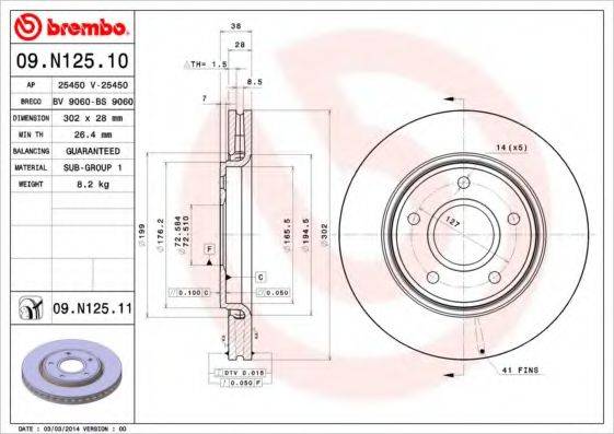 BREMBO 09N12510 гальмівний диск