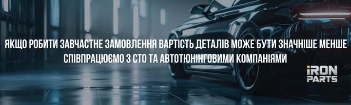 Banner from design
